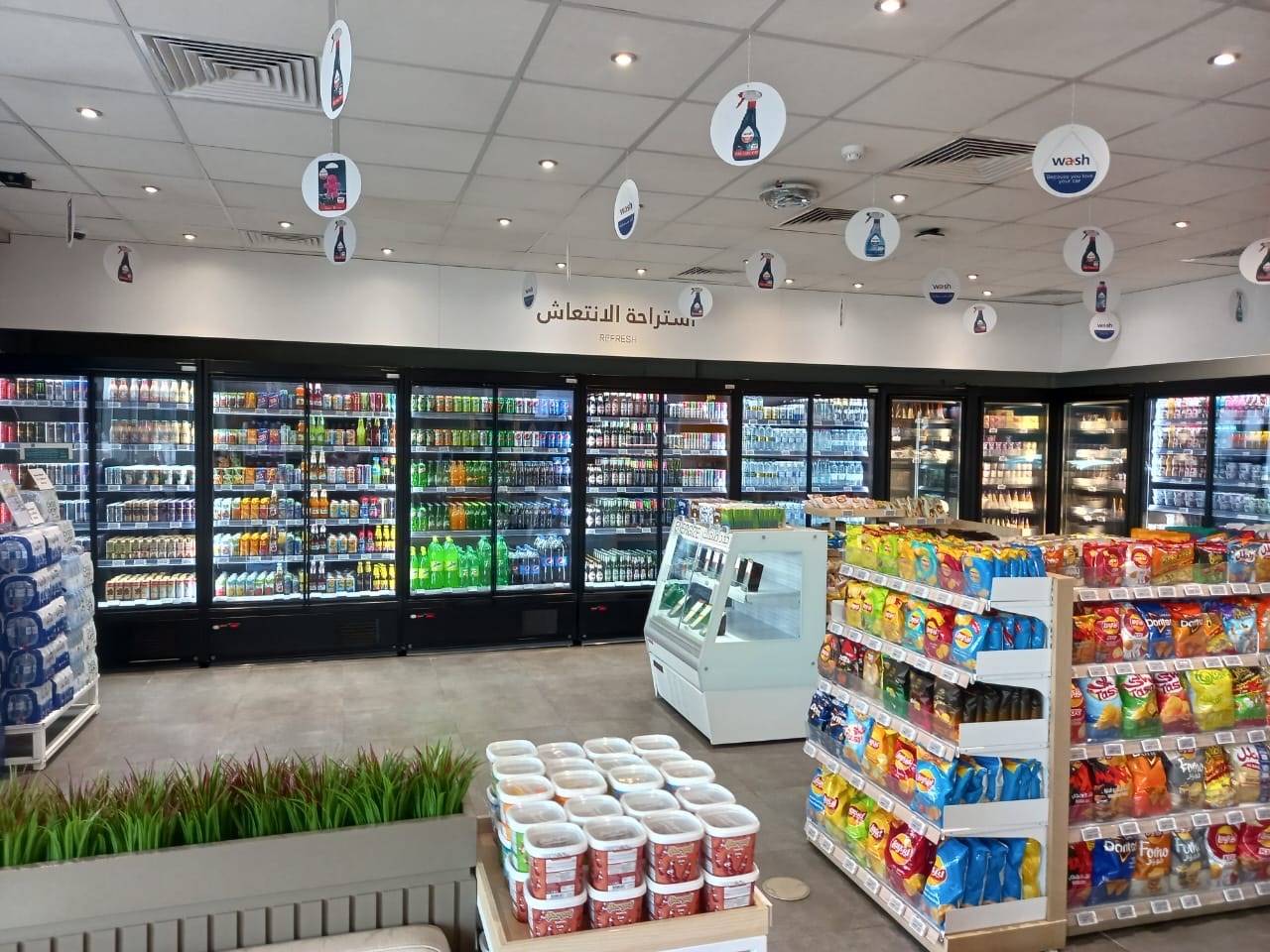 Grocery Retail